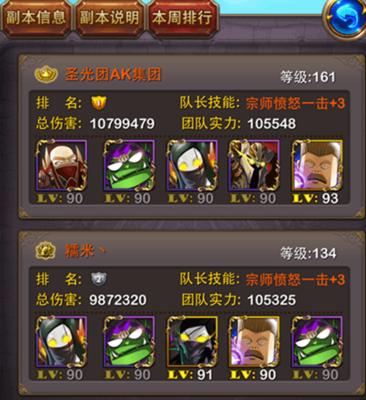 《我叫MT》游戏紫卡掉率数据分析（探究《我叫MT》游戏中紫卡的掉率情况及其影响因素）