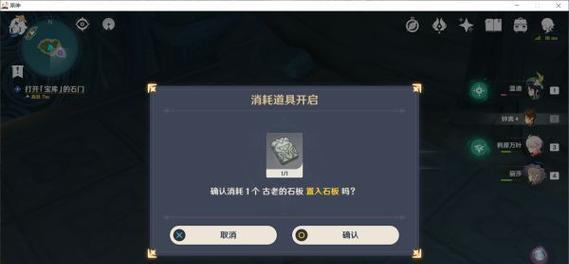 揭秘巫师2（游戏任务分析与攻略）