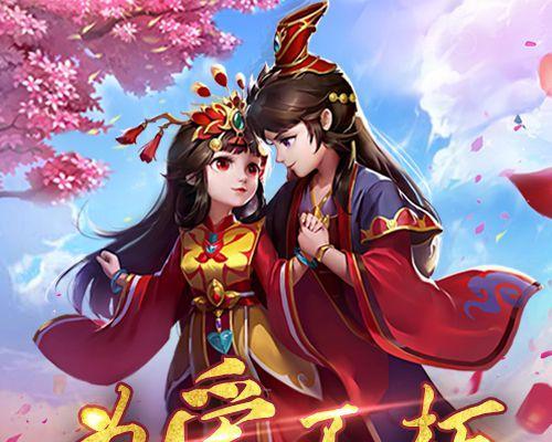 《武道大帝》游戏（绝世武功传承）