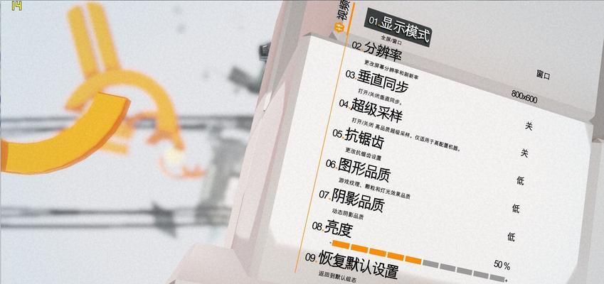 《勿忘我》游戏操作指南（玩转这款引人入胜的游戏）