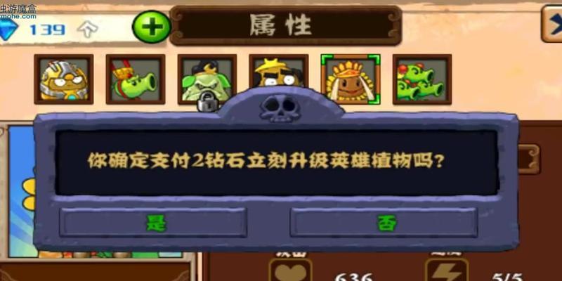 《西游奇缘》游戏全面攻略（游戏攻略大全）