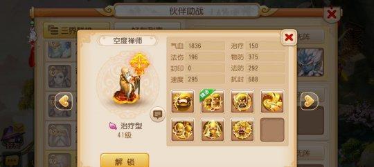 《仙剑5》游戏支线任务“开封童趣”攻略（探索开封古城）