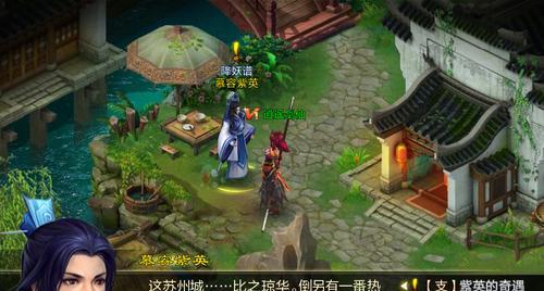 《仙剑奇侠传3》游戏攻略（玩转《仙剑奇侠传3》）