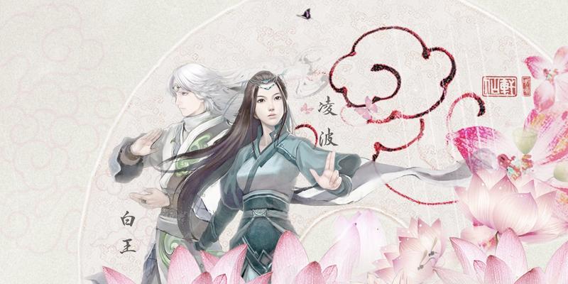 《仙剑奇侠传5》游戏晴碧坡怪物属性掉落封印一览（探索晴碧坡）