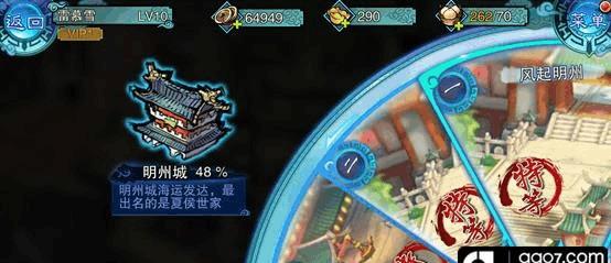 《仙剑奇侠传5》游戏贴符系统详解（揭秘贴符系统的奥秘）
