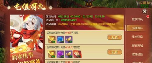 《仙剑奇侠传5》游戏之辰少的历练（闯荡江湖）