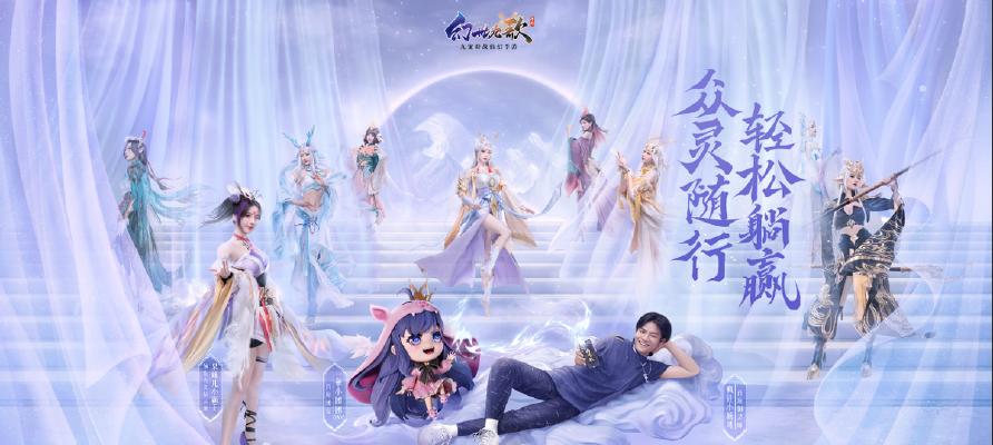 《仙剑奇侠传5》游戏支线任务之救孝子（纵览支线任务）