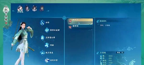 《仙剑奇侠传5》支线任务之开封童趣探索（探寻开封城中童年的记忆）