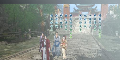 《仙剑奇侠传5》游戏支线任务之开封寻宝（寻觅千年宝藏的奇遇与挑战）