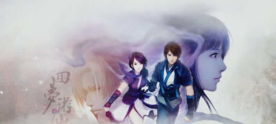 《仙剑奇侠传5》主线任务之惜兼葭惜语刹那（大侠们如何完成惜兼葭惜语刹那任务）