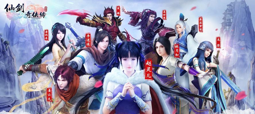 《仙剑奇侠传》游戏后期强力角色揭秘（探索最强角色的隐藏秘籍）
