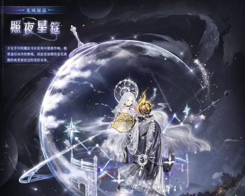 《奇迹暖暖》6-6攻略（击败对手获得高分的关键策略）