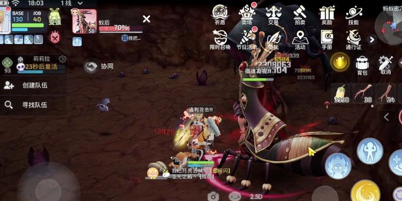《仙剑奇侠传》游戏中仙盟试炼BOSS的打法详解（掌握关键技巧）