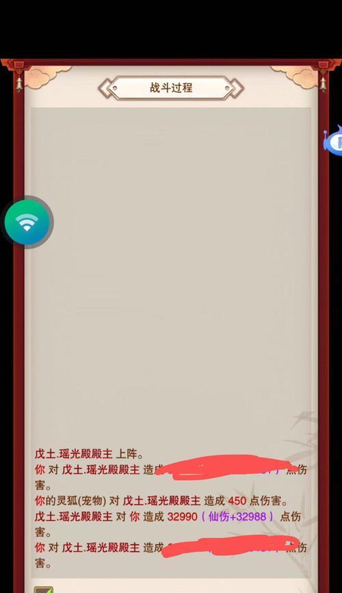 《想不想修真》游戏混沌海位置介绍（探索神秘之地）