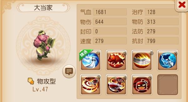 《小鸡快跑2》攻略（掌握关键技巧）