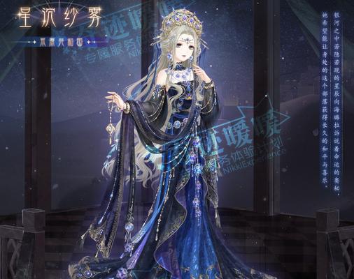 《奇迹暖暖》游戏5-支3攻略（以游戏为主的攻略指南）