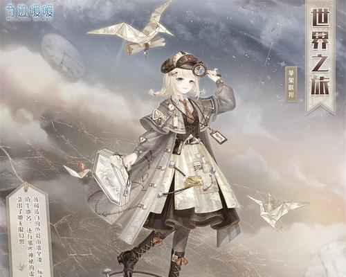 《奇迹暖暖》2-4攻略（解锁新关卡）