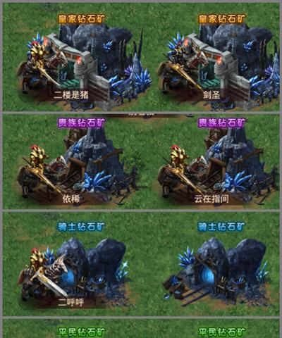 《魔法门之英雄无敌3历代记-废墟之王》游戏攻略大揭秘（攻略废墟之王）