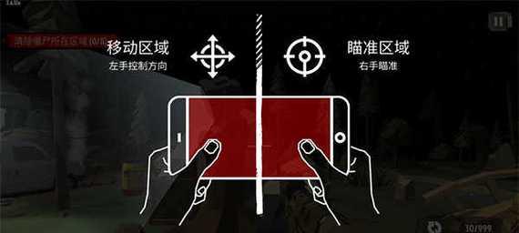 《行尸走肉》游戏中的近战武器选择（提供有效战斗和求生能力）