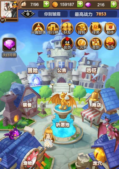《驯龙战机3D》游戏宠物合成规则技巧规律详解