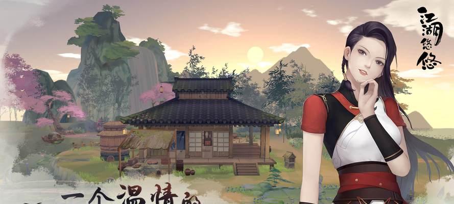 《烟火》游戏田家客厅流程攻略（探索田家客厅的秘密）