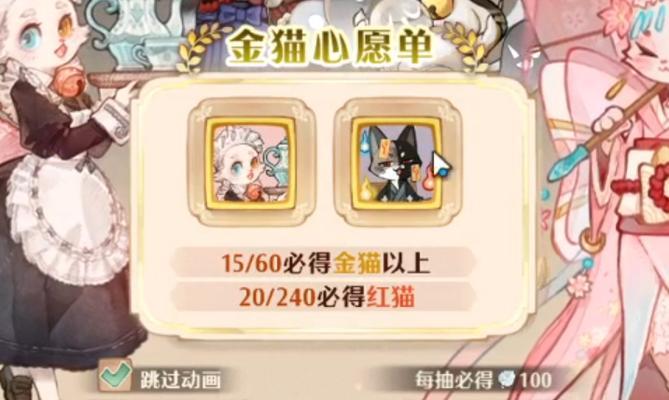 《妖怪名单之前世今生》白毛群攻流玩法攻略（利用白毛妖怪打造最强群攻阵容）