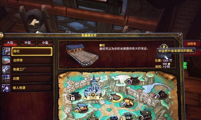 《要塞2》游戏详细攻略-征战新世界，成为最强指挥官（揭秘最佳建筑布局）