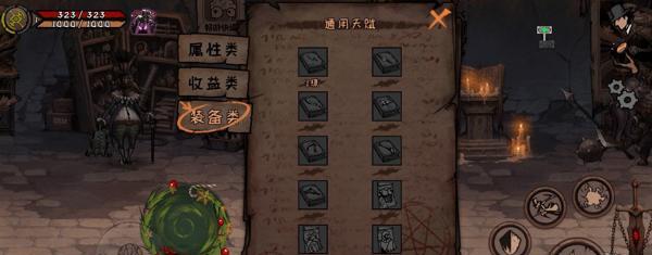 《异化之地》游戏克瑞斯汀的魅力与特点（探索异化世界）