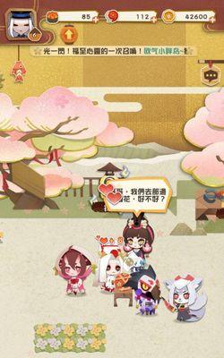 《阴阳师妖怪屋》游戏彩蛋玩法介绍（解密妖怪屋中的隐藏乐趣）