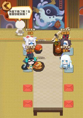 《阴阳师妖怪屋》游戏剧本获得方法介绍（以游戏为主）