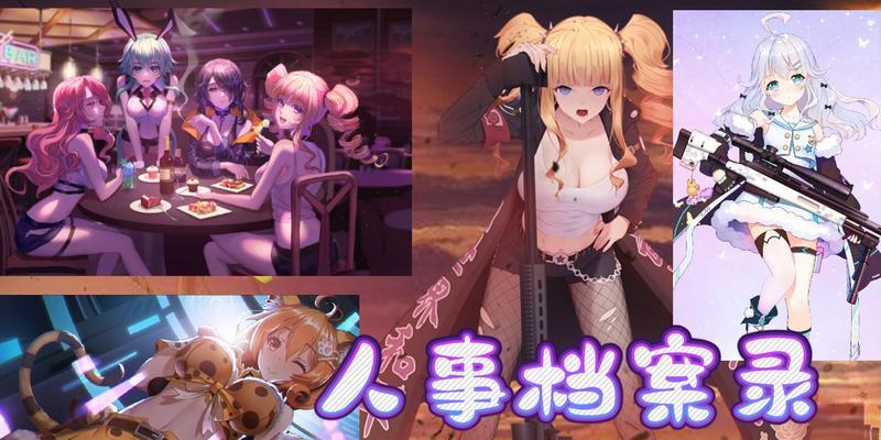 《银翼计划》职业介绍攻略（探索银翼计划中各职业的特点与技能）