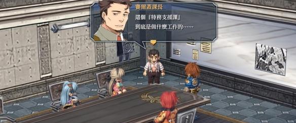 英雄传说（打造最强角色）