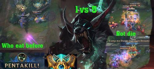 《英雄联盟LOL》游戏法系carry全详细分析（掌握carry玩法）