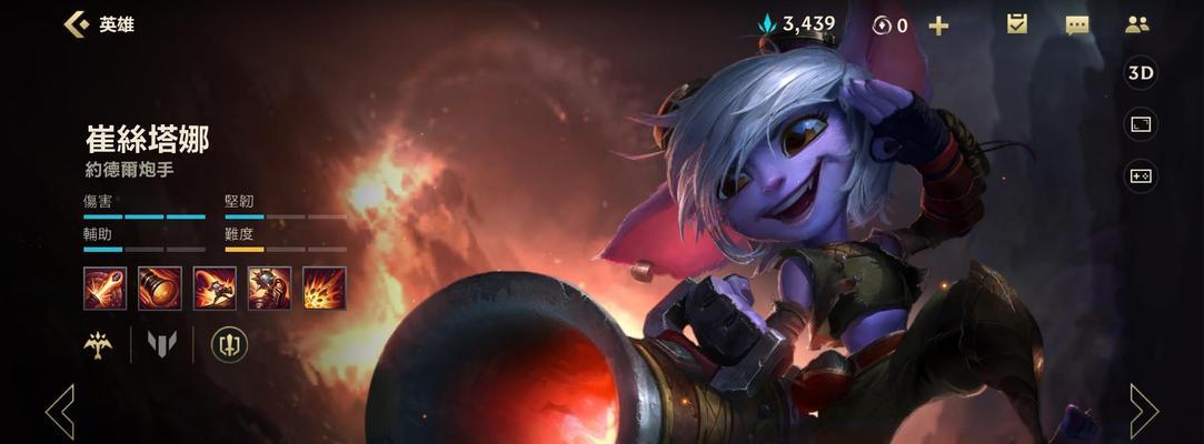 《英雄联盟LOL》游戏团战的基本技巧（掌握关键技能）