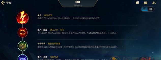 掌握LOL游戏压制对手敌人的方法和技巧（打造无敌阵容）