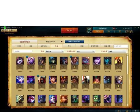 《LOL中如何最大化符文效果》（通过合理选择和优化符文）