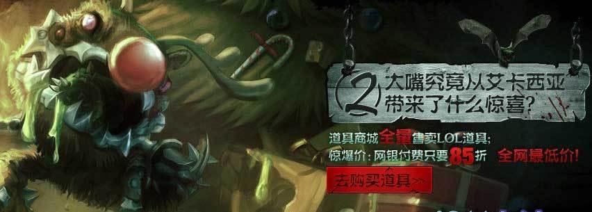 《英雄联盟LOL》卡牌大师崔斯特技能分析（探究崔斯特的强大技能组合与战术运用）
