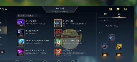 《英雄联盟》S11卡莎出装技巧（掌握卡莎的装备选择）