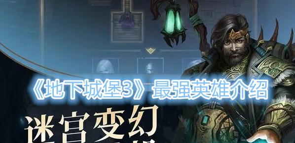 《英雄联盟》游戏中琴瑟索娜辅助技巧详解（掌握琴瑟索娜的强大辅助技能）
