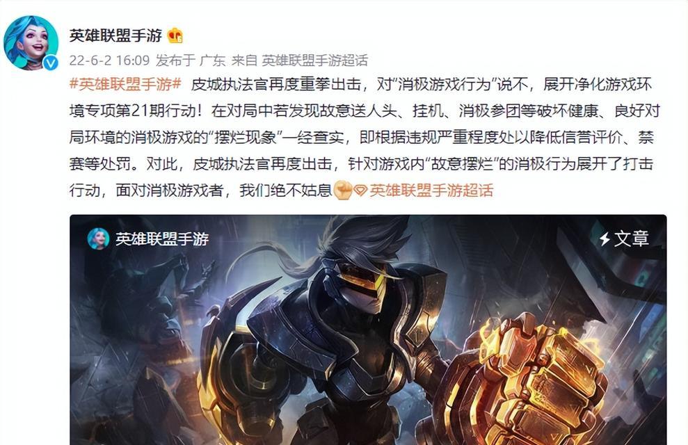 皮城执法官——英雄联盟游戏的正义化身（探秘蔚的起源与技能）