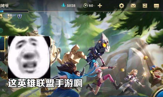 《英雄联盟》单AP高手进阶攻略（掌握关键技巧）