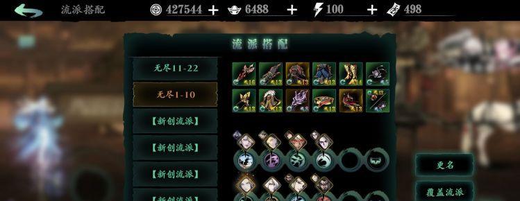 《影之刃3》新角色瓷儿介绍攻略（揭秘瓷儿的神秘力量与战斗方式）