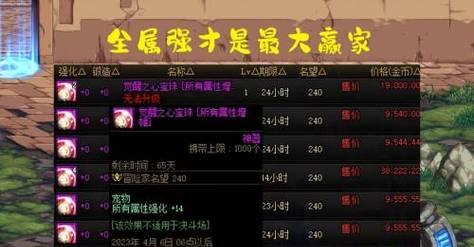 以暴徒斩杀狂斩一条街为题的游戏，考验你的勇气和决断力（血腥暴力的游戏场景）
