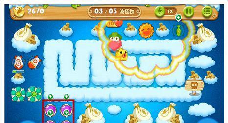 保卫萝卜2第66关攻略（如何击败第66关BOSS）