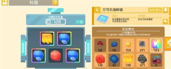 宝可梦大探险中钢属性宝可梦的技能详解（探究钢属性宝可梦的技能特性及使用方法）