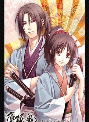 《薄樱鬼》攻略大全——打造最强武士剑客（掌握攻略）