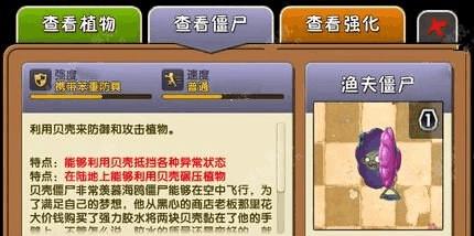 贝壳的神奇力量（用游戏带你领略贝壳的神奇之处）