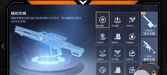 白猫计划武器专精技能详解（武器专精技能一网打尽）