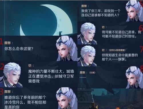 《奥西里斯之翼》（在游戏世界中探索人类天敌的威胁）