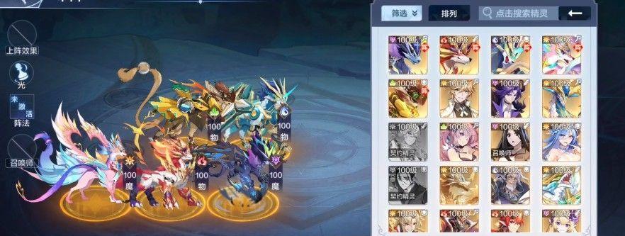 奥奇传说手游平民攻略，轻松玩转游戏（卡牌收集）